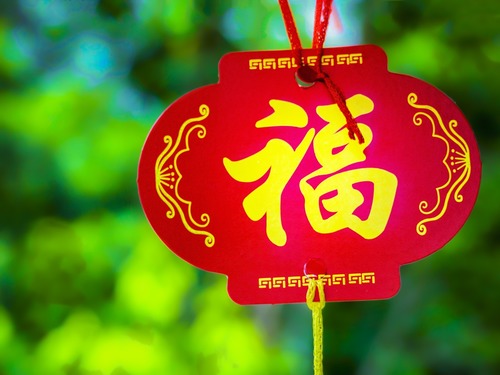 chinese-new-year-1959877_1920.jpg
